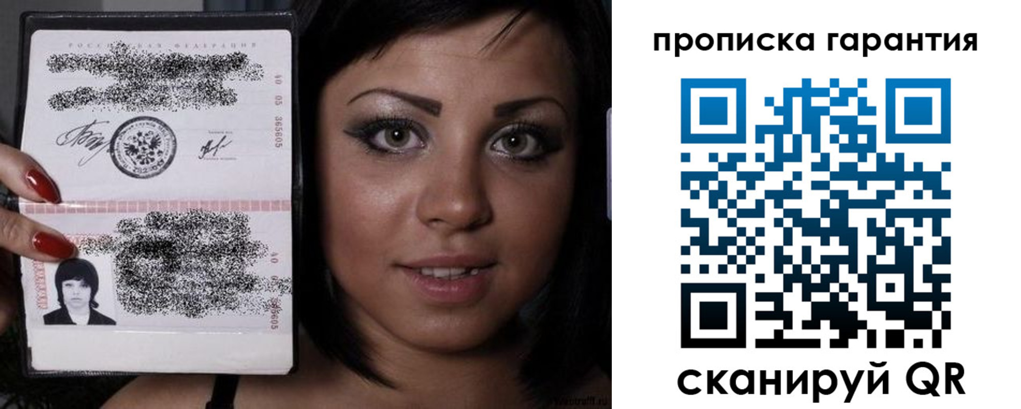 регистрация для школы в Новом Уренгое