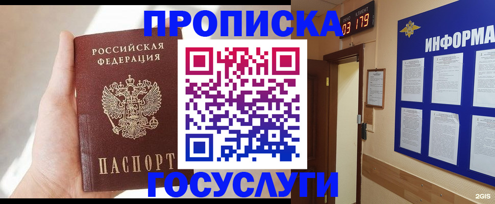форма 3 в Новом Уренгое